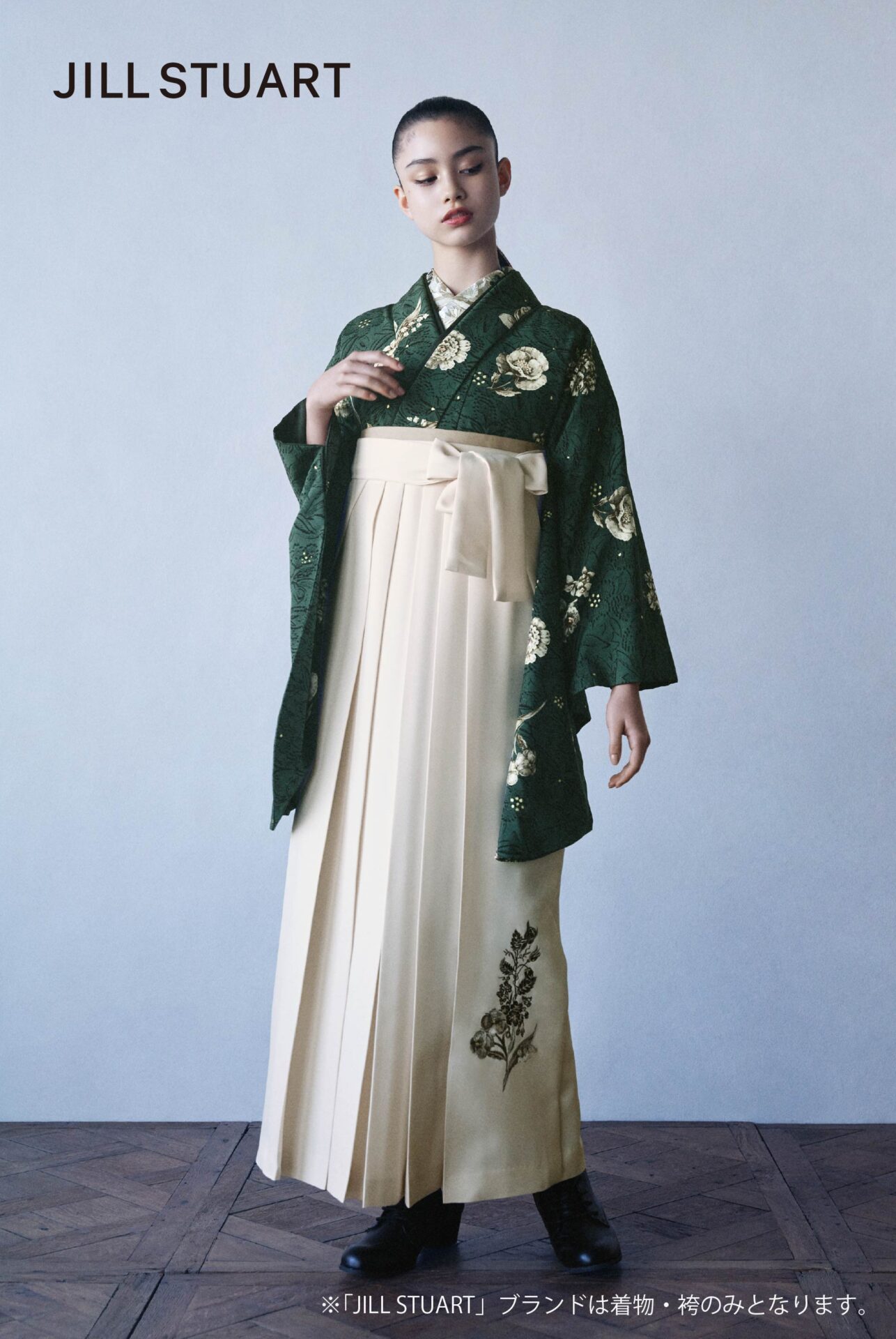 JILL STUART　新作袴②