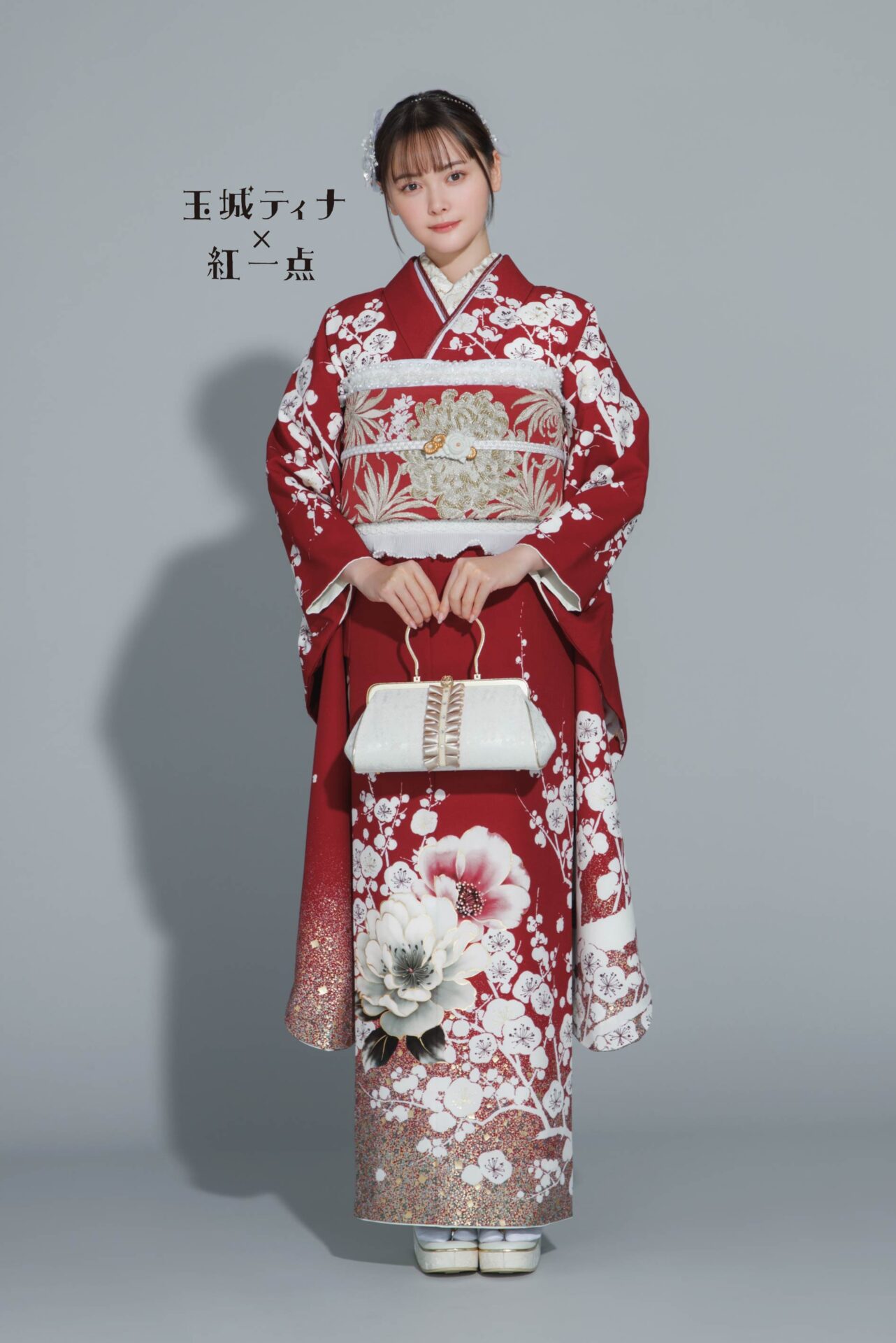 玉城ティナ×紅一点　新作振袖②