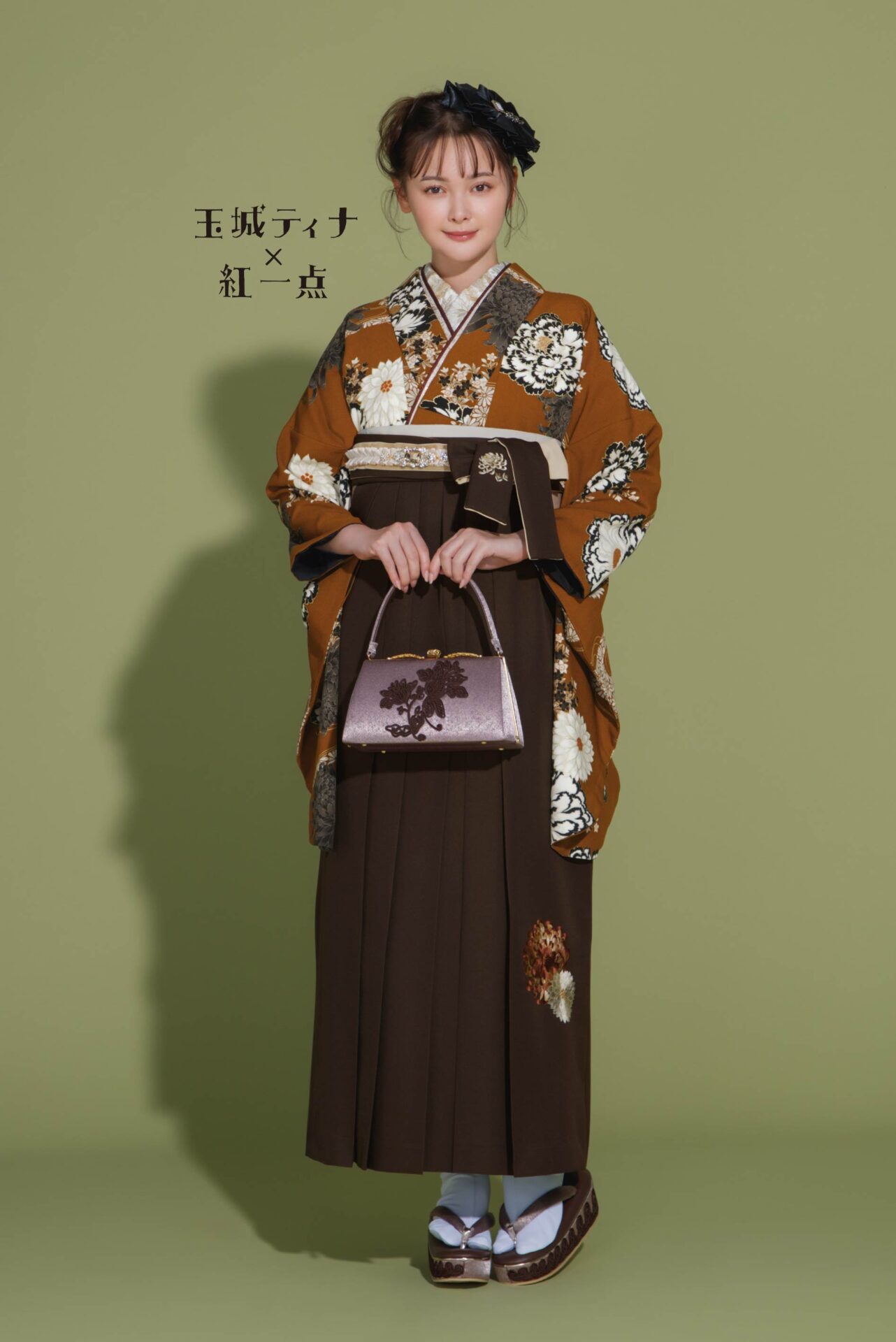 玉城ティナ×紅一点　新作袴①