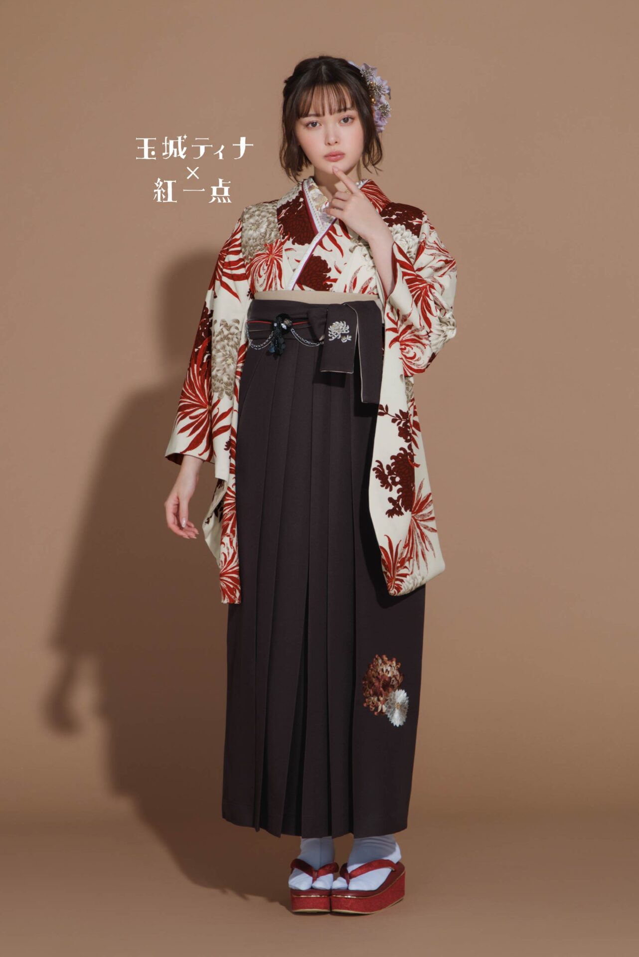 玉城ティナ×紅一点　新作袴②