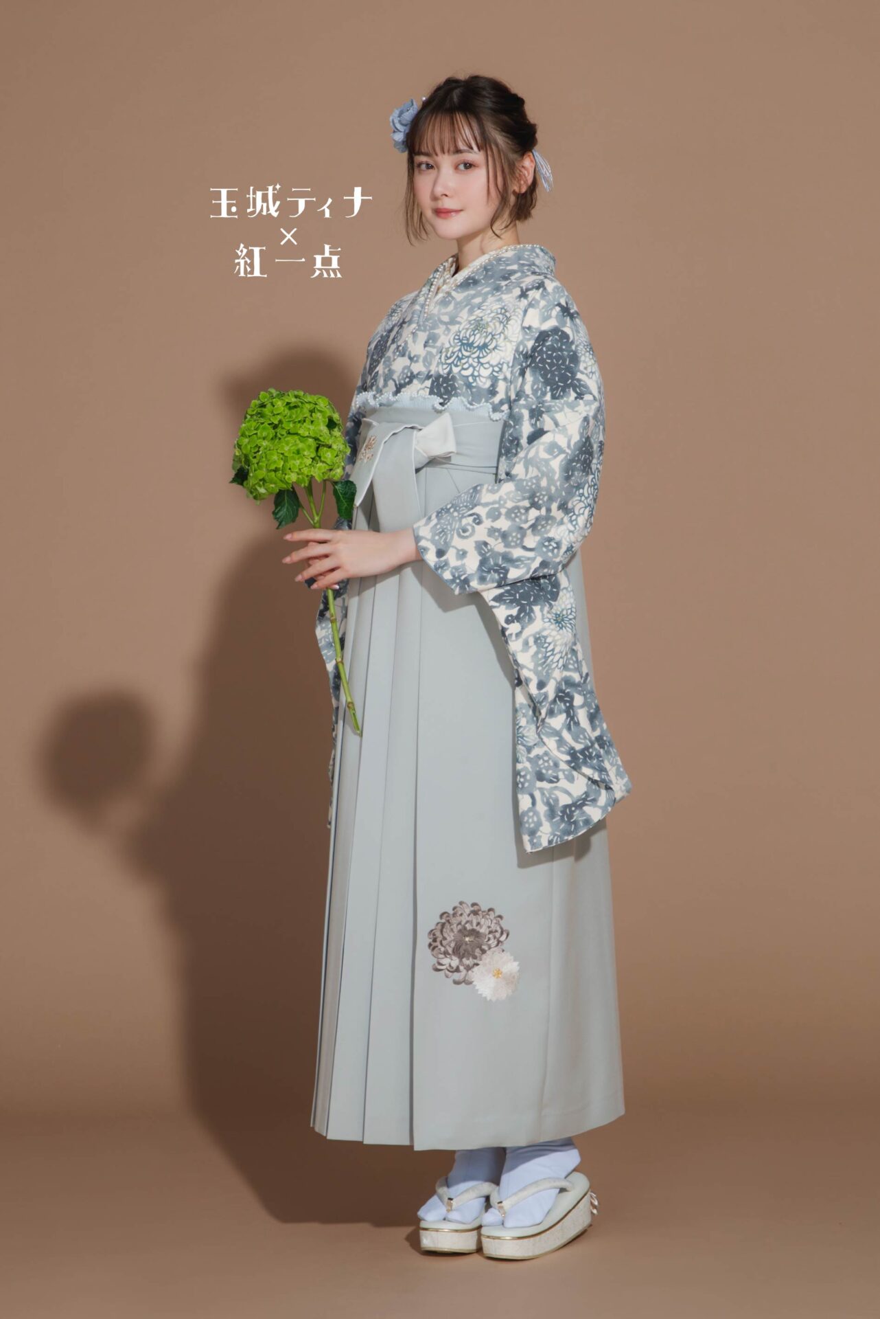 玉城ティナ×紅一点　新作袴③