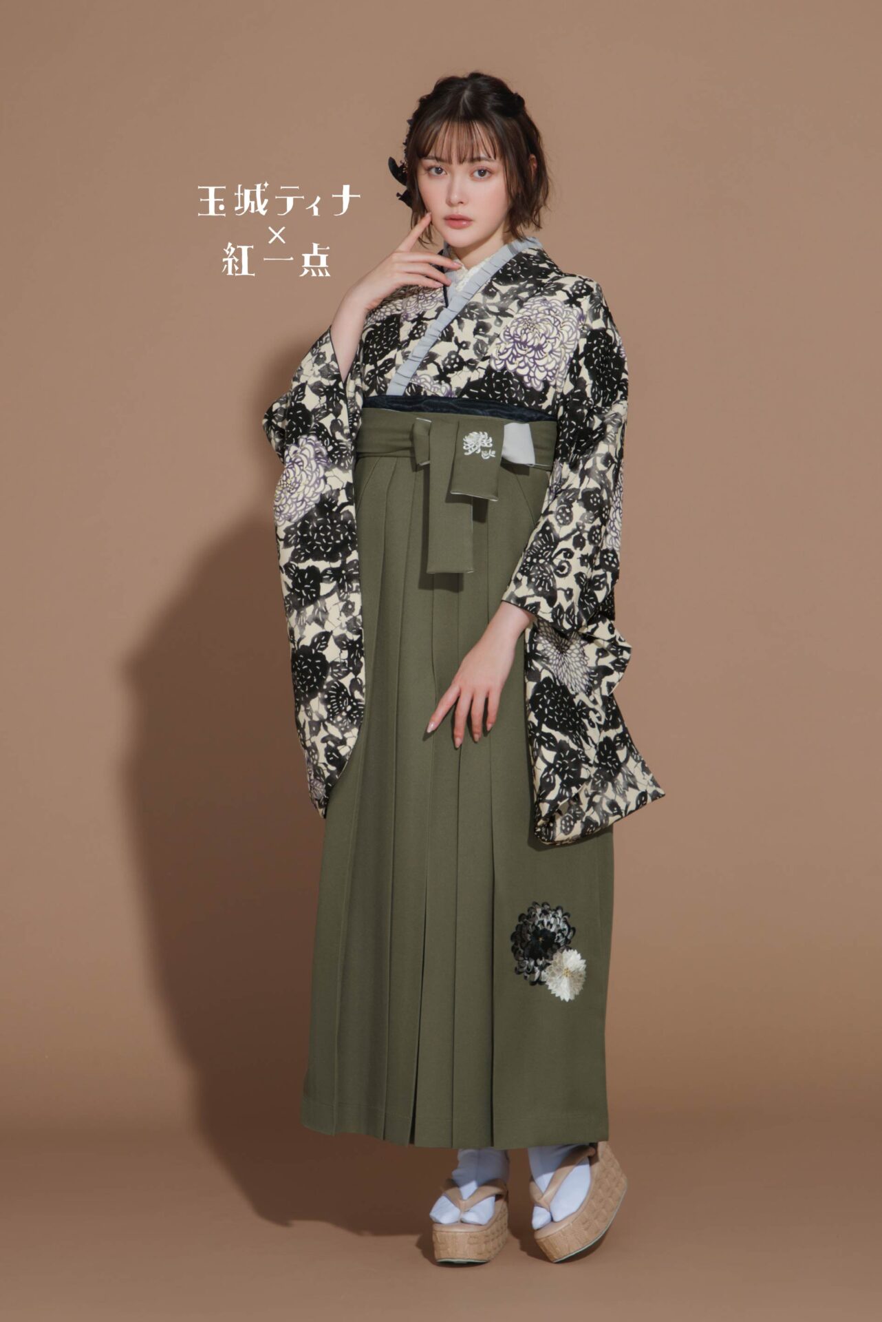 玉城ティナ×紅一点　新作袴④