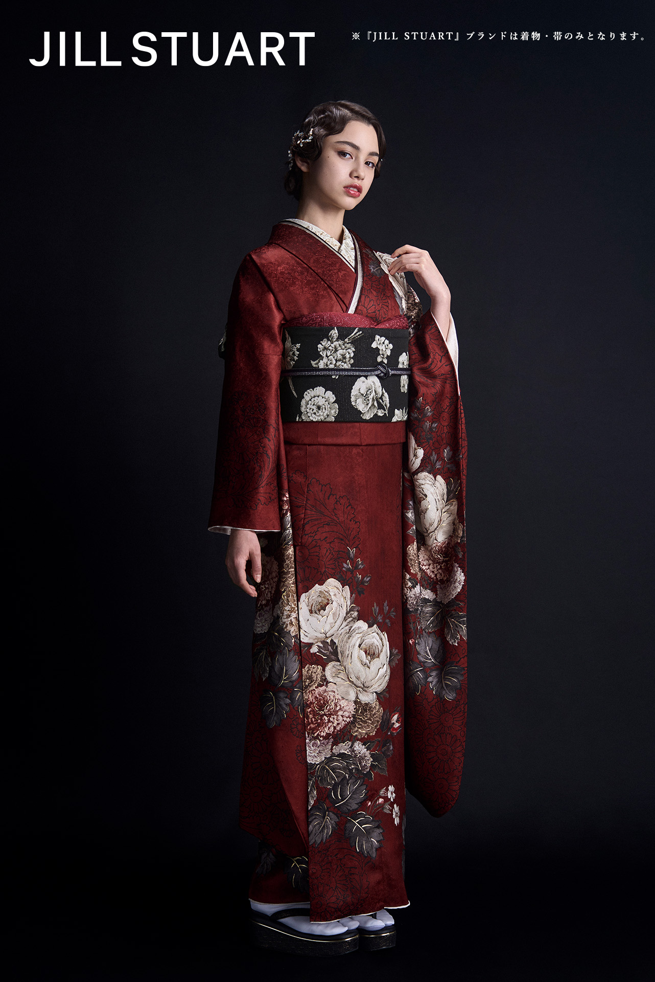 JILL STUART　新作振袖