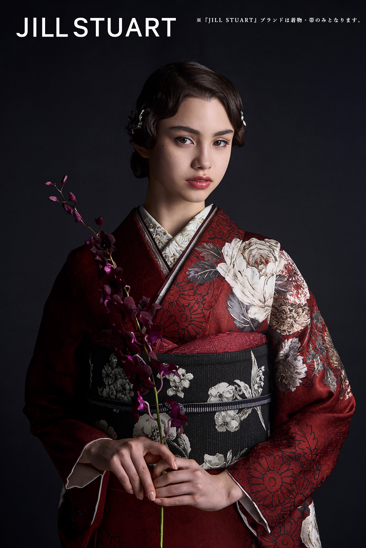 JILL STUART　新作振袖