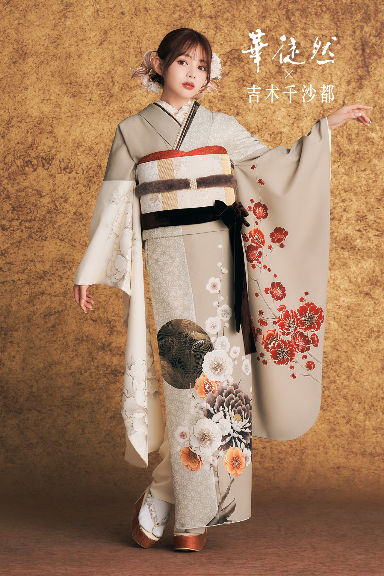 吉木千沙都×華徒然　新作振袖