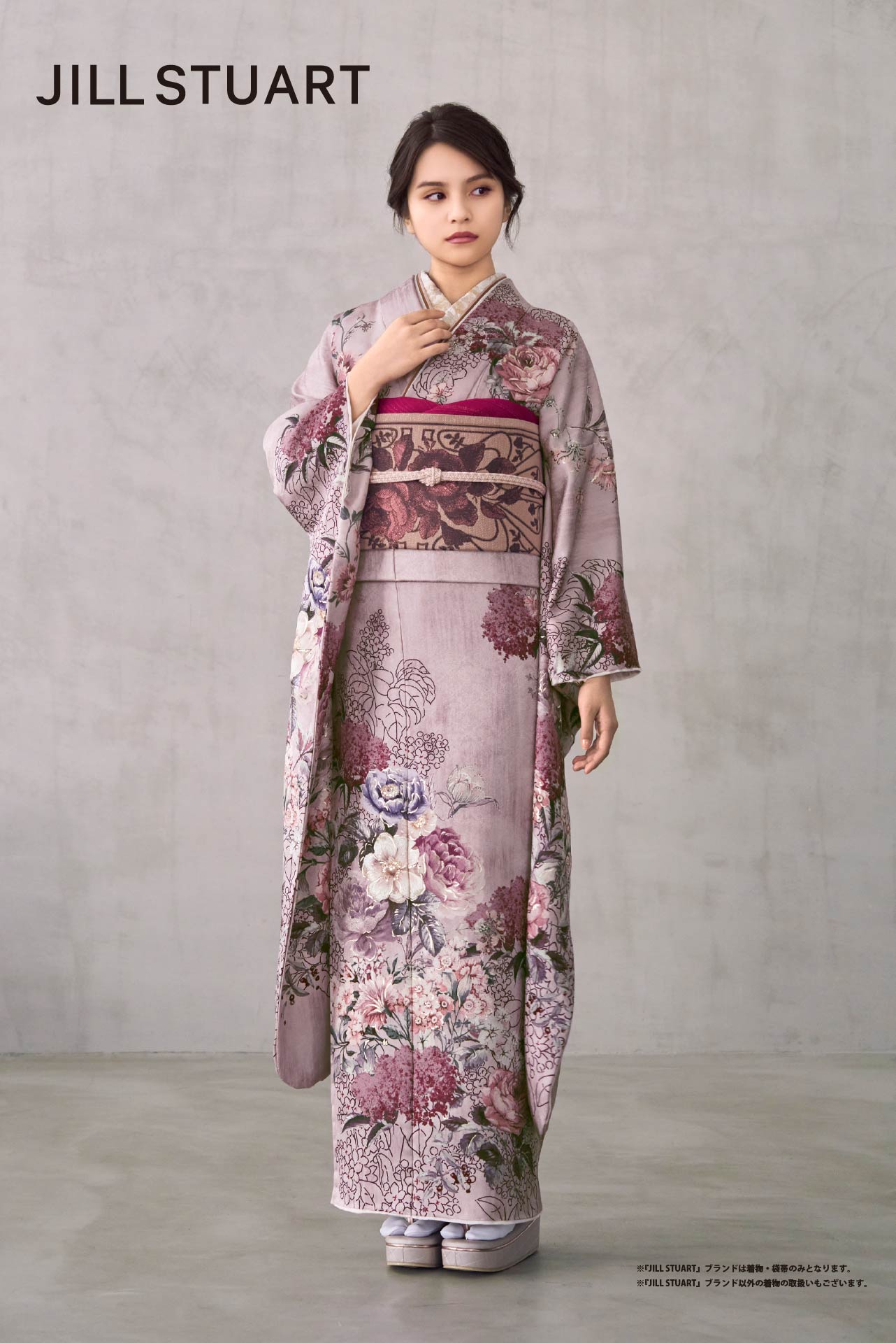 JILL STUART　新作振袖①