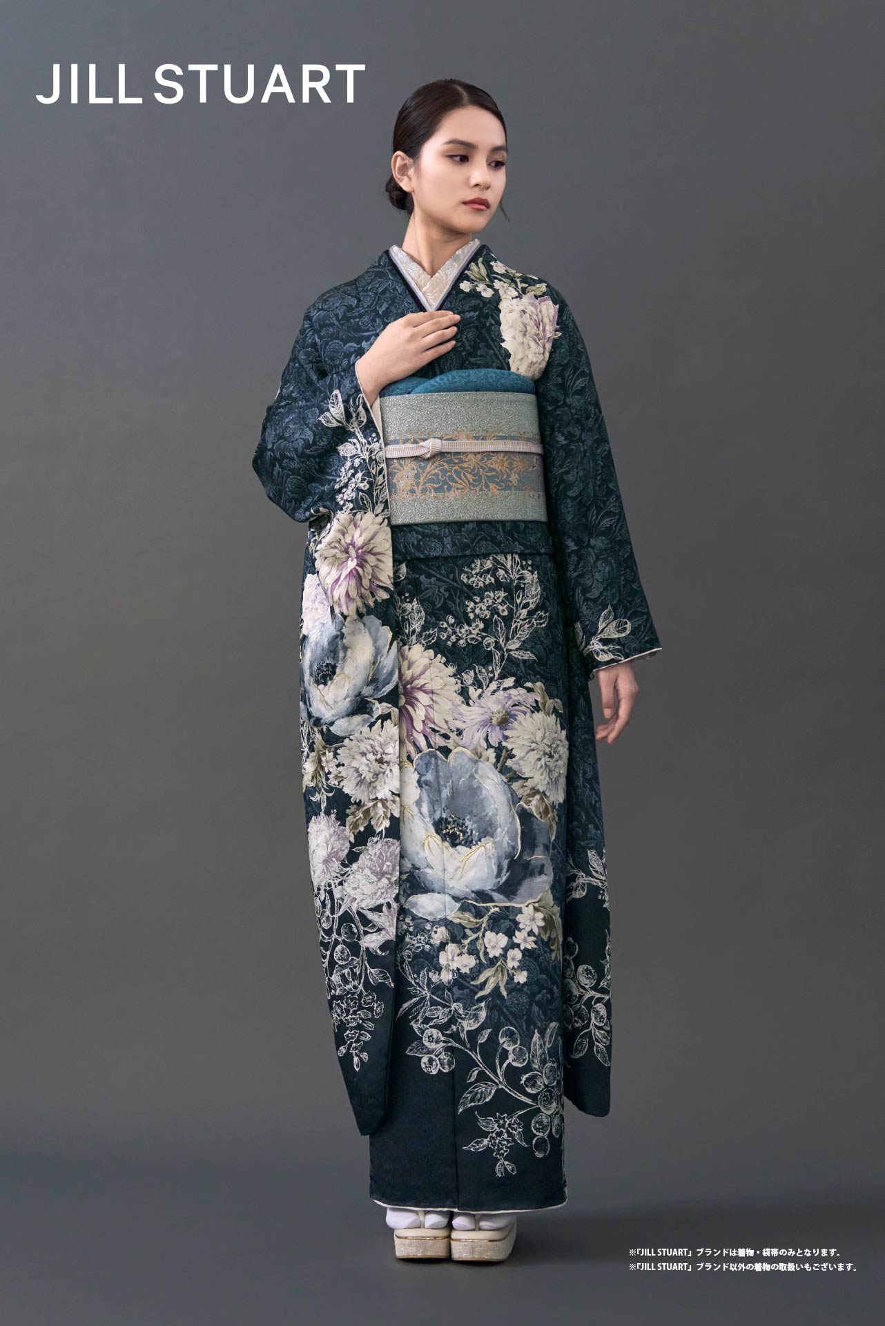 JILL STUART　新作振袖③