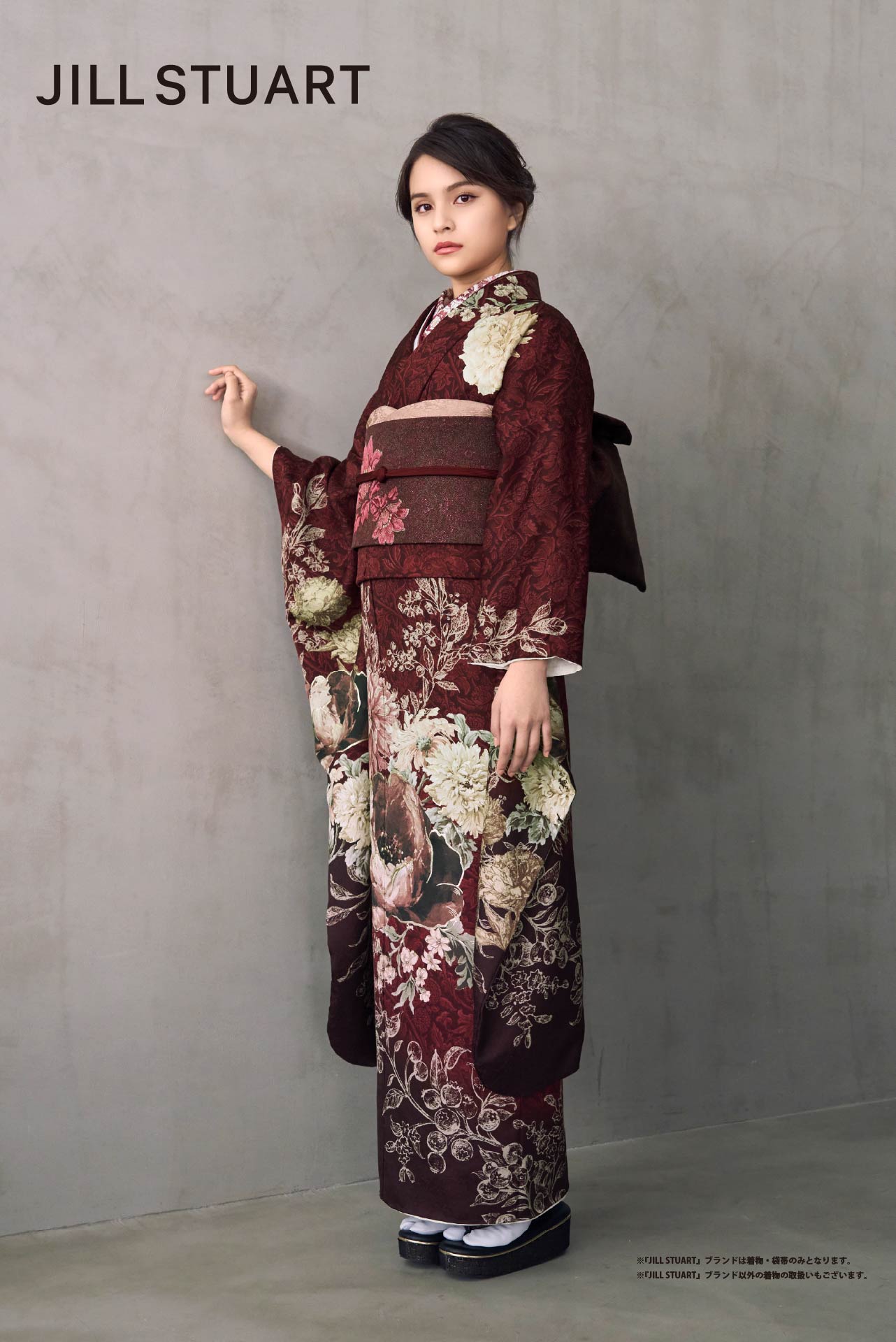 JILL STUART　新作振袖④