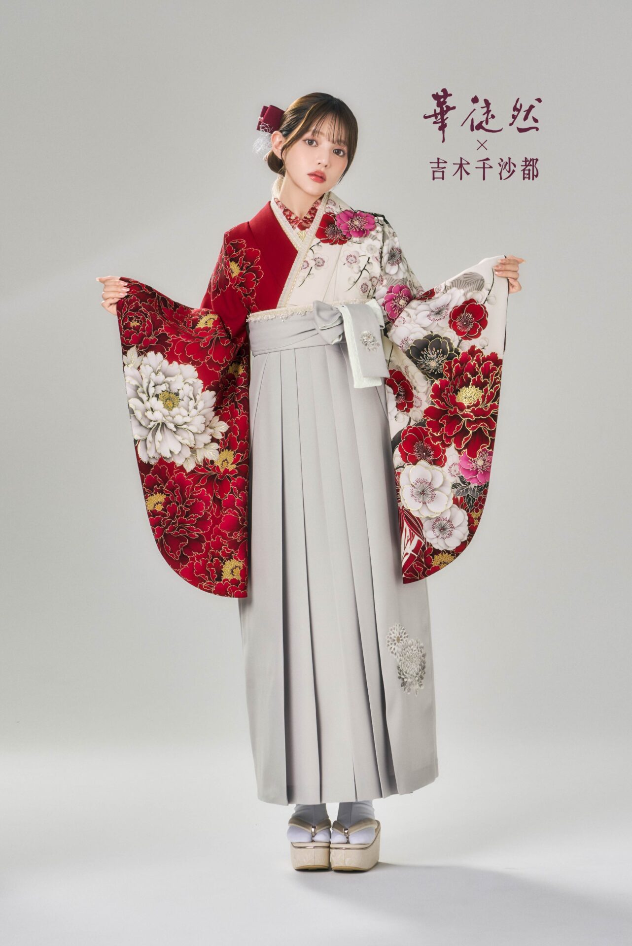 吉木千沙都×華徒然　新作袴①