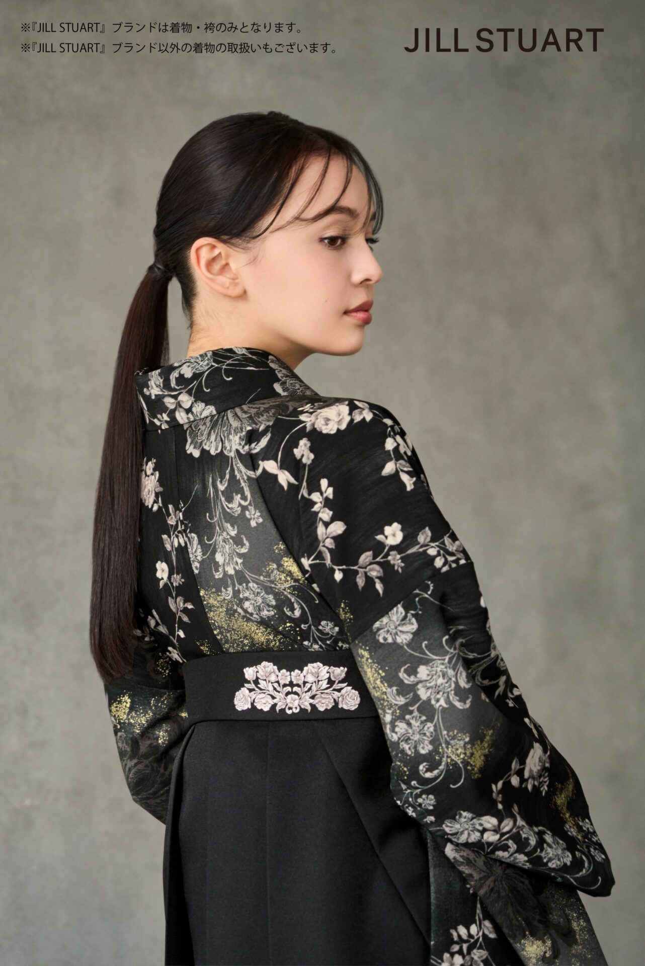 JILLSTUART　新作袴①