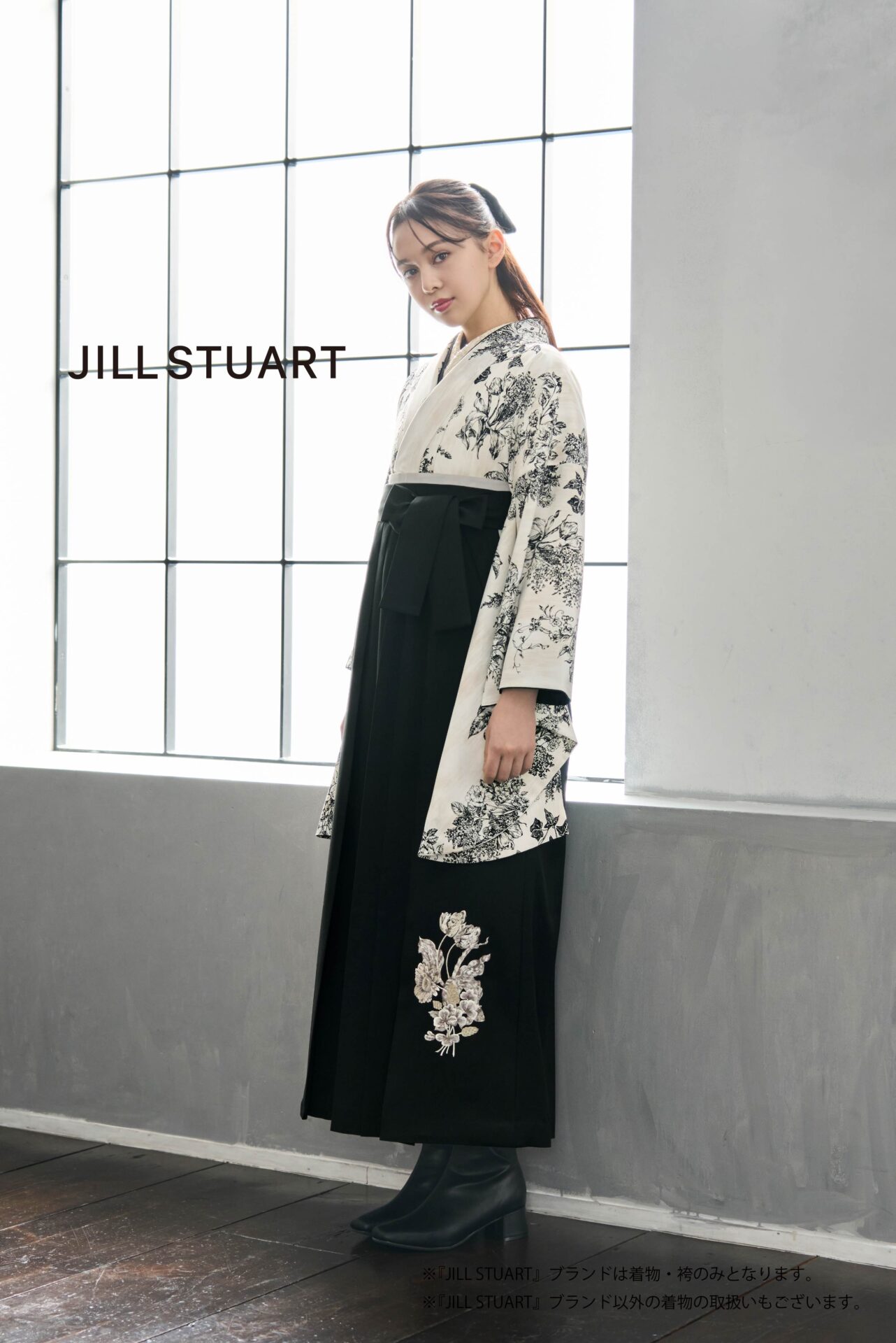 JILLSTUART　新作袴⑤