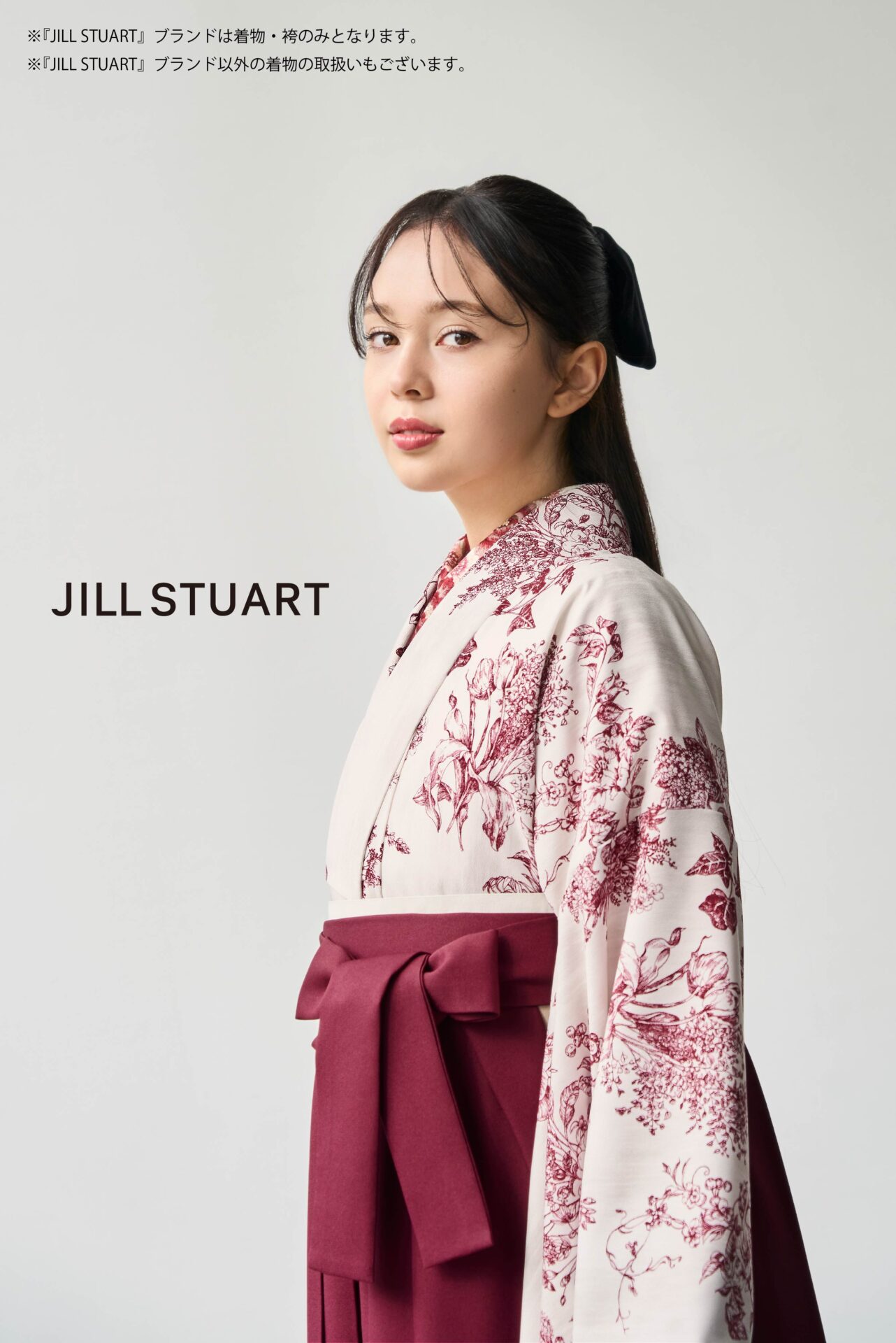 JILLSTUART　新作袴④