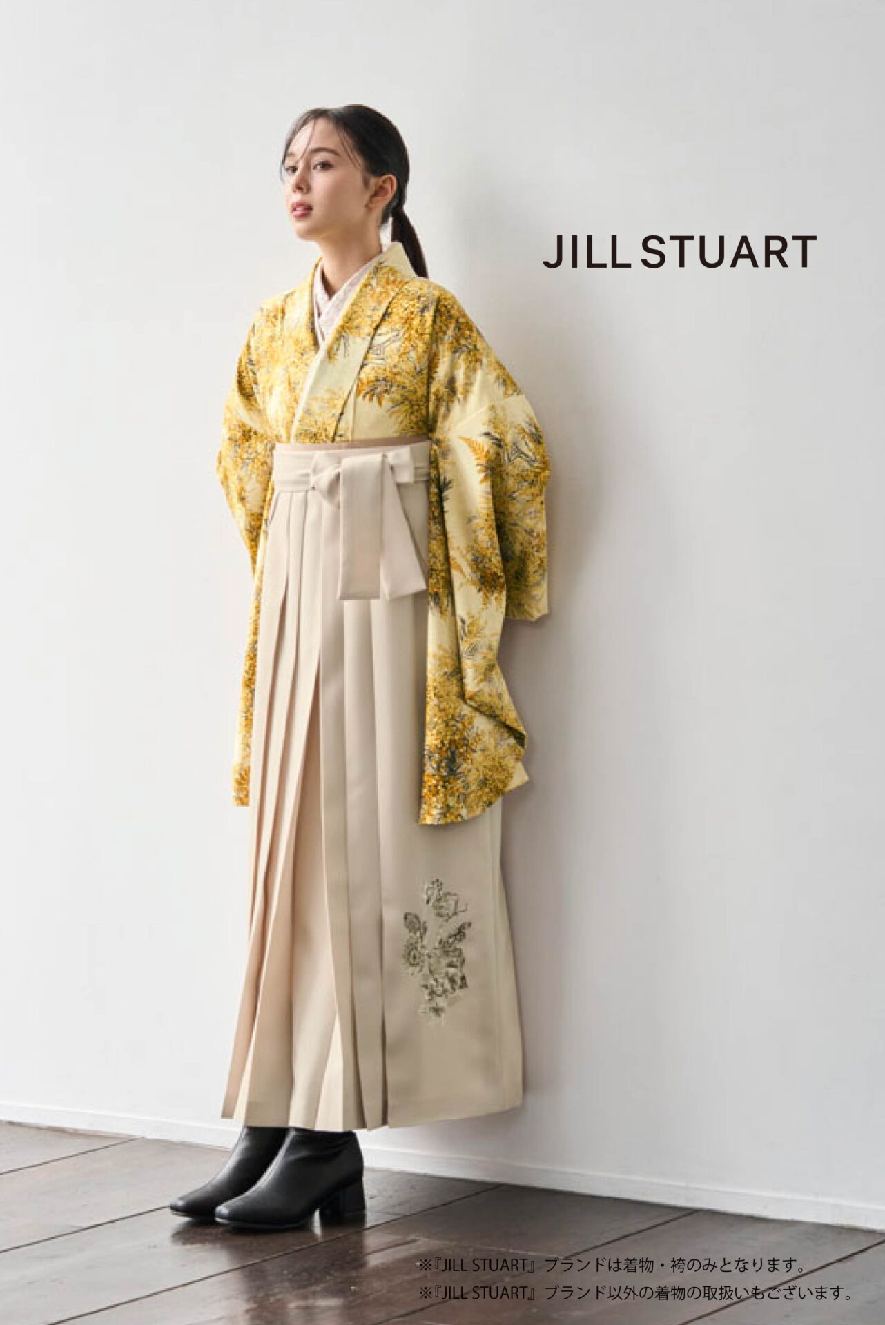 JILLSTUART　新作袴③