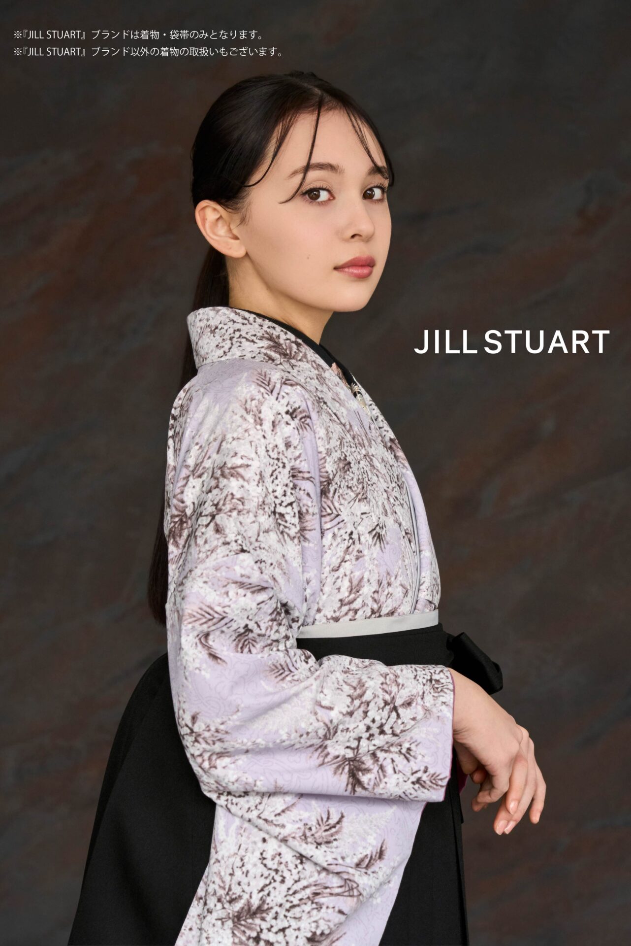 JILLSTUART　新作袴