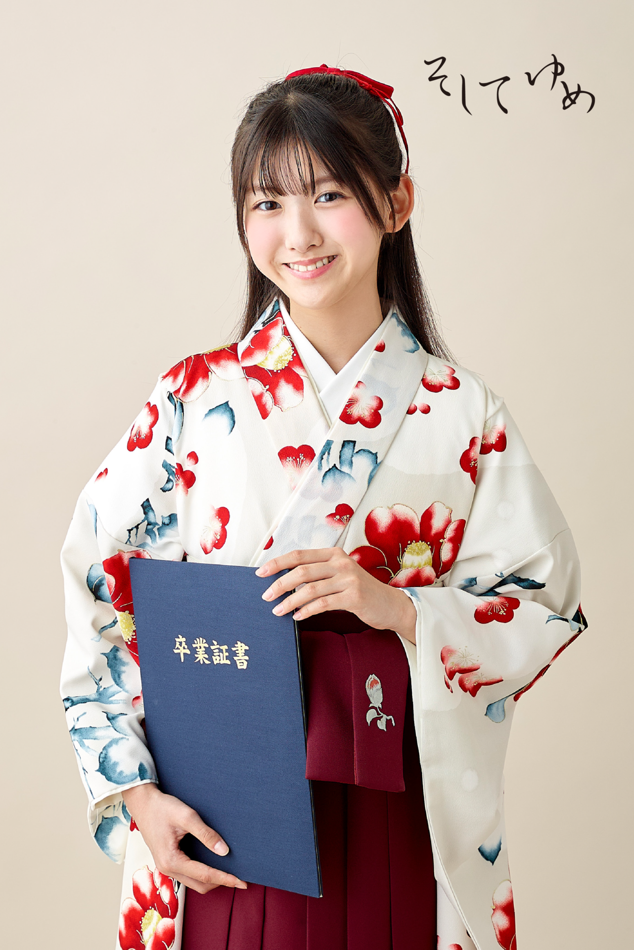 そしてゆめ　新作袴①